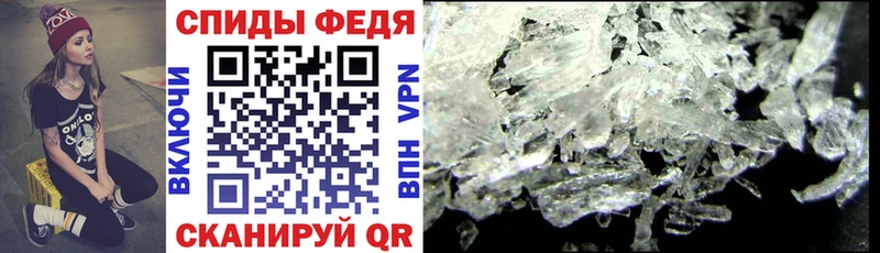 АМФЕТАМИН VHQ  Демидов 