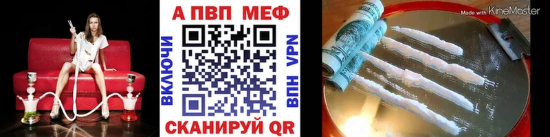 мориарти телеграм  Демидов  Alpha PVP мука  купить  цена 