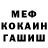 ГАШ гарик Teflon Don