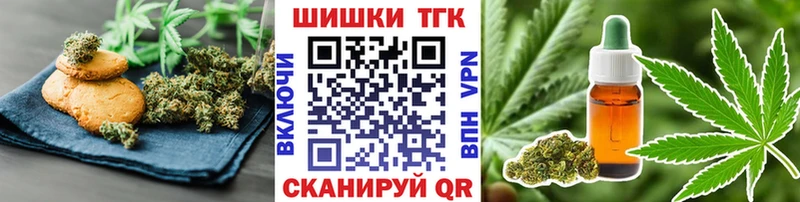 Еда ТГК марихуана  Демидов 