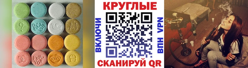 darknet клад  как найти наркотики  Демидов  ЭКСТАЗИ 280 MDMA 