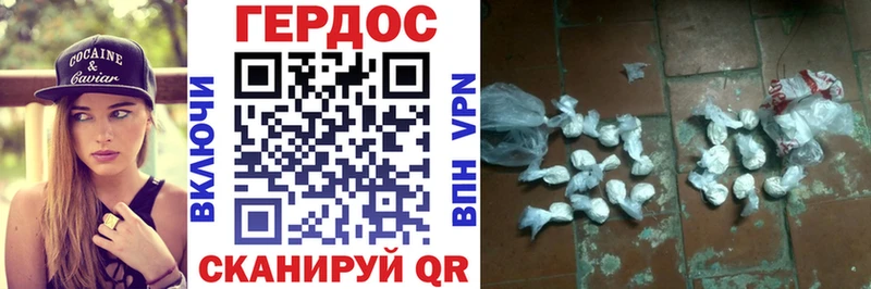 ГЕРОИН Афган Демидов