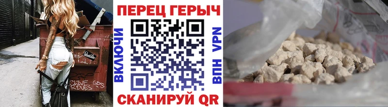 цены наркотик  Демидов  ГЕРОИН афганец 