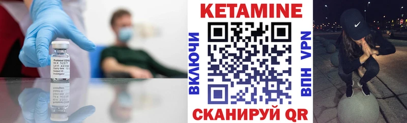 хочу наркоту  Демидов  Кетамин VHQ 