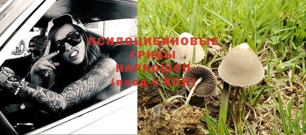 бутик Баксан