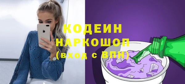 бутик Баксан