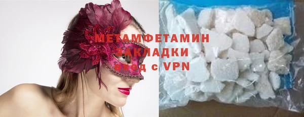 бутик Баксан