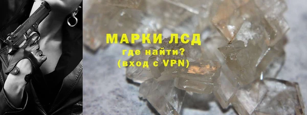 герыч Балахна