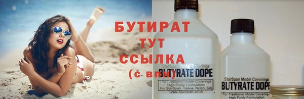 герыч Балахна