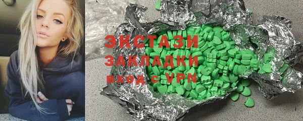 герыч Балахна