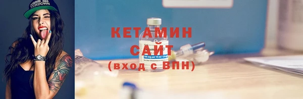 бутик Баксан