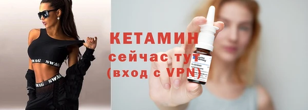 бутик Баксан