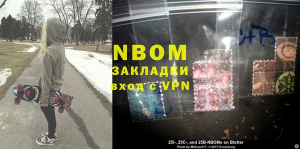 бутик Баксан