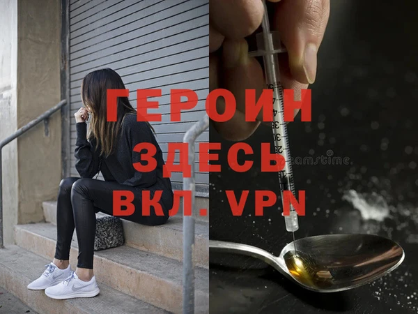 бутик Баксан