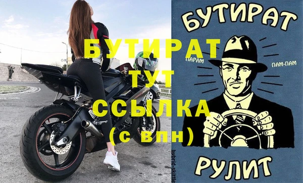 бутик Баксан