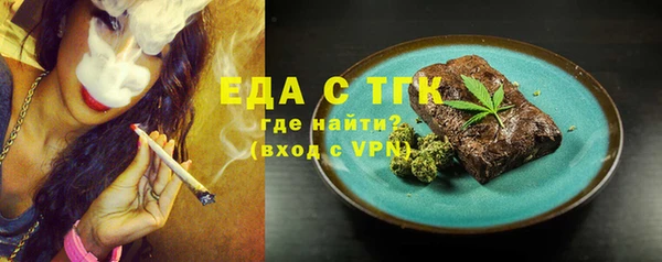 бутик Баксан