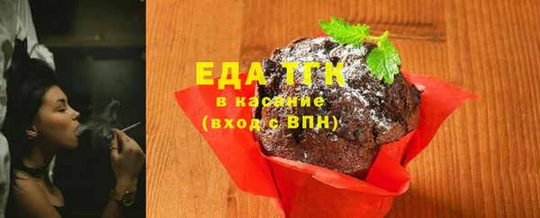 бутик Баксан