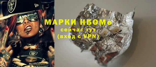 бутик Баксан