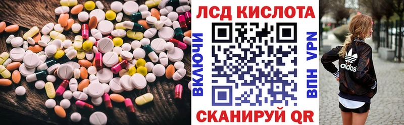 Лсд 25 экстази кислота  даркнет формула  Демидов 