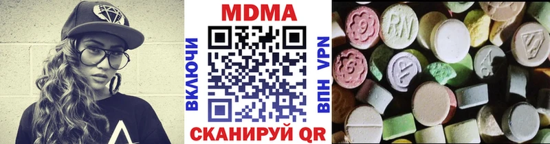 МДМА VHQ  Демидов 