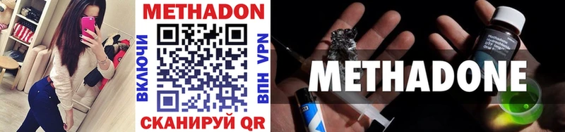 Метадон мёд  Демидов 