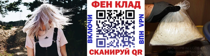 где купить наркоту  площадка формула  МЕТАМФЕТАМИН Декстрометамфетамин 99.9%  Демидов 