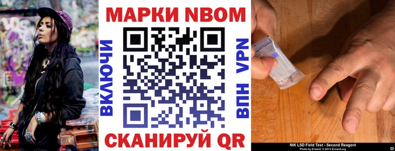 закладки  Демидов  Марки N-bome 1500мкг 