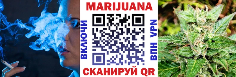МАРИХУАНА индика  закладка  Демидов 